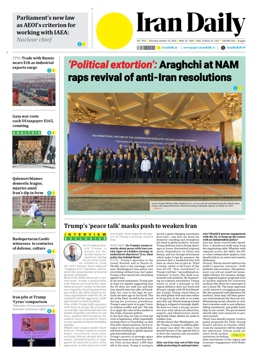 Front pages of Iran's English dailies on October 16