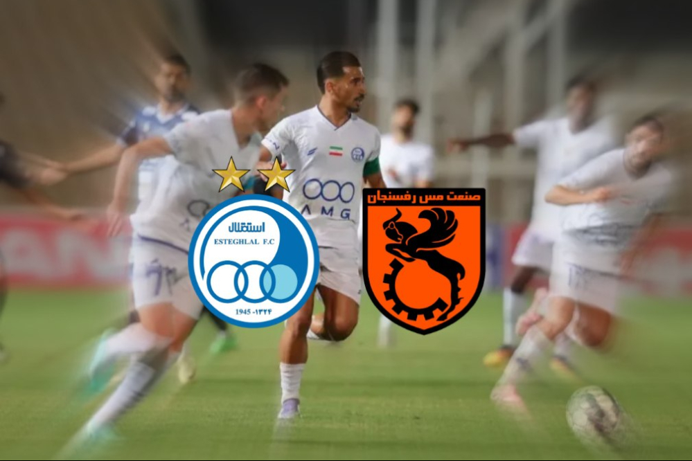 اولین پیروزی استقلال در خانه/استقلال (1) - مس رفسنجان (0)+ فیلم گل مسابقه