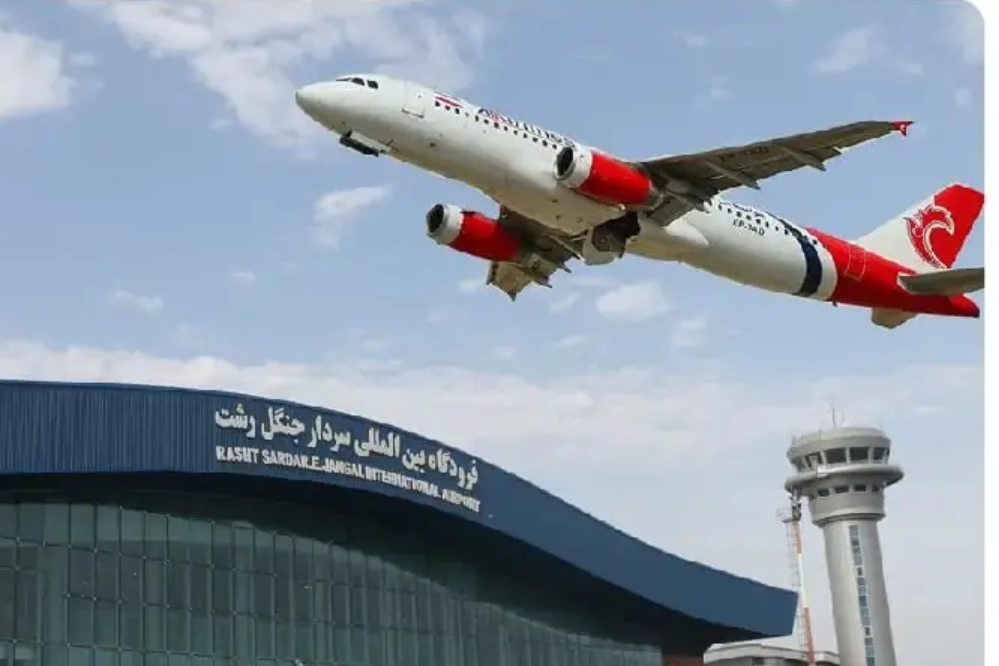 برقراری پرواز رشت- آستراخان از فردا