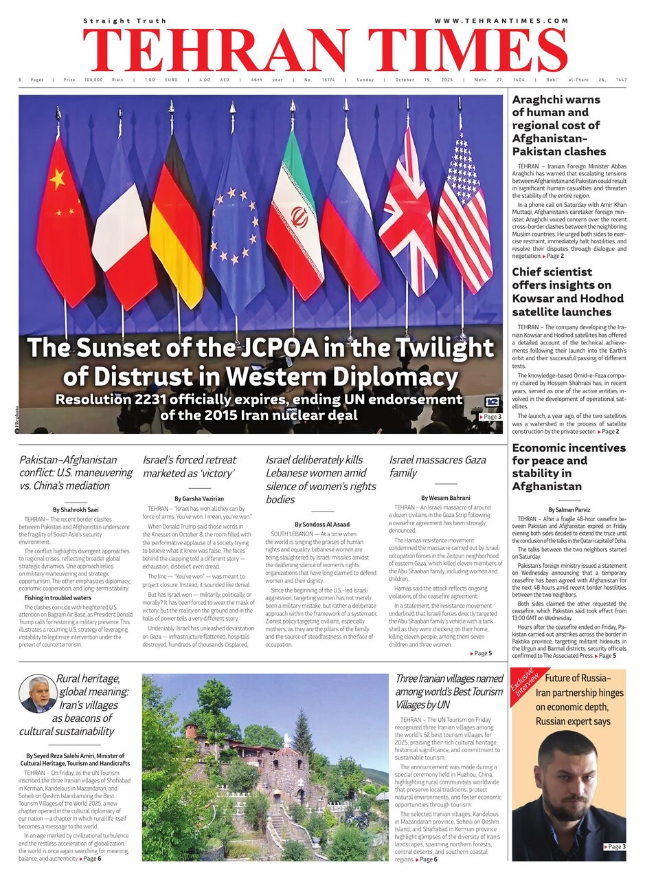 Front pages of Iran's English dailies on October 19