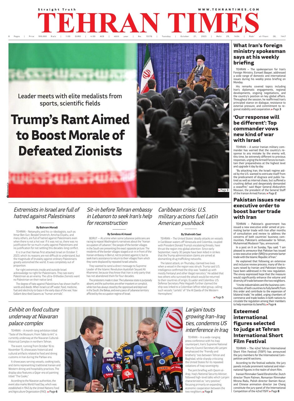 Front pages of Iran's English dailies on October 21