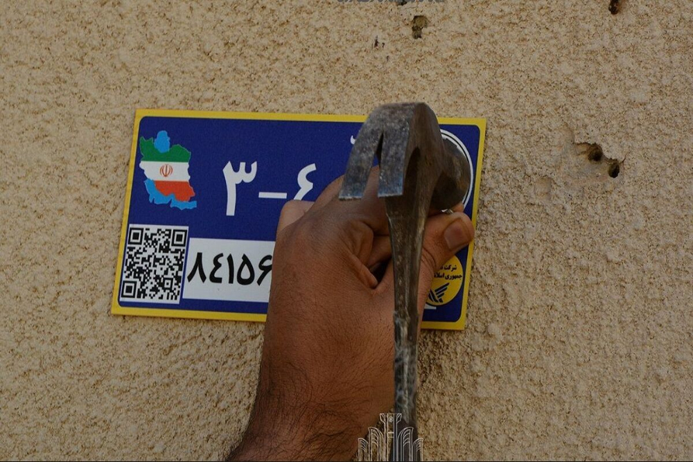 به‌روزرسانی کدپستی برای صدور بیمه‌نامه الزامی شد