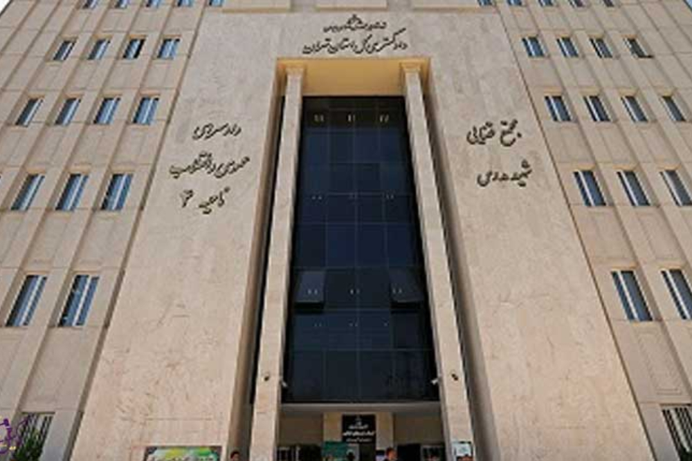 هشدار دادگستری تهران به شهروندان: مراقب مراکز غیرمجاز خدمات زیبایی باشید