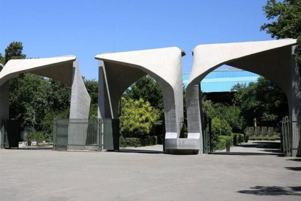 زمان برگزاری امتحانات دانشگاه تهران تغییر کرد