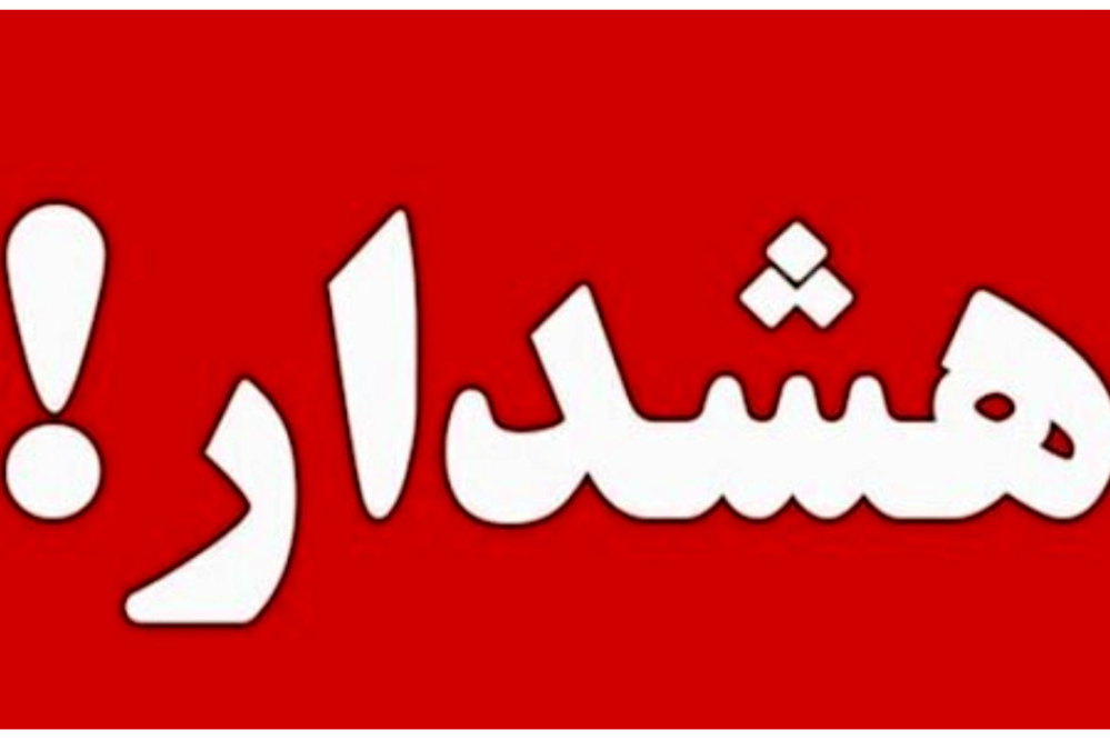 هشدار درباره تأسیس دانشگاه  جعلی طب اسلامی در ارمنستان