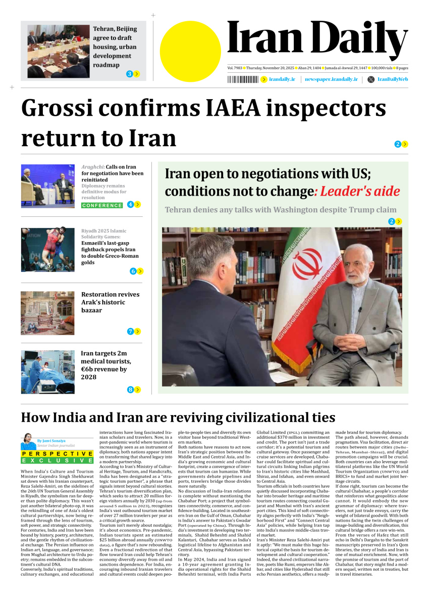 Front pages of Iran's English dailies on November 20