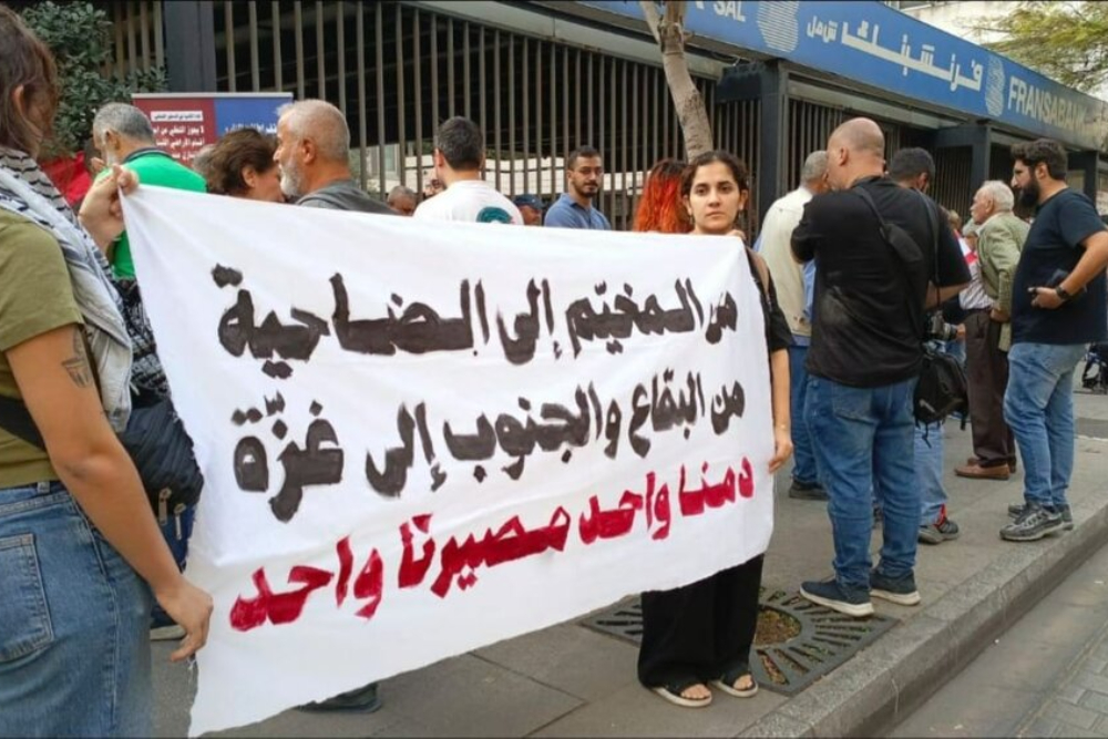 تظاهرات لبنانی‌ها در محکومیت استمرار حملات متجاوزانه رژیم صهیونیستی