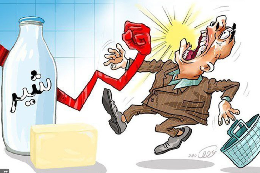 عاقبتِ آب بستن به قیمت شیر