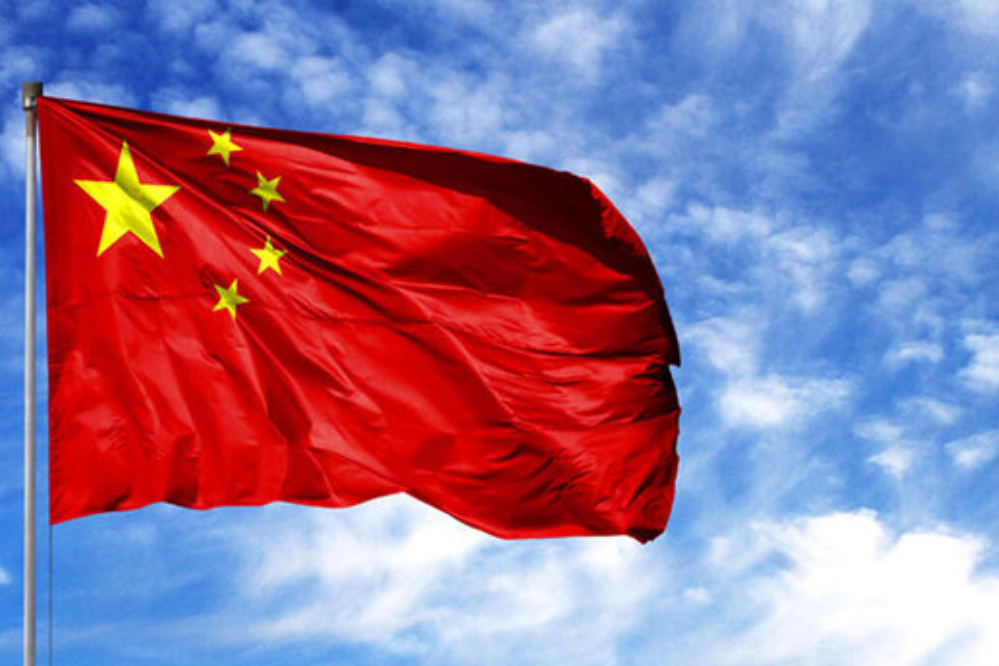 中国关于核武器试验的声明