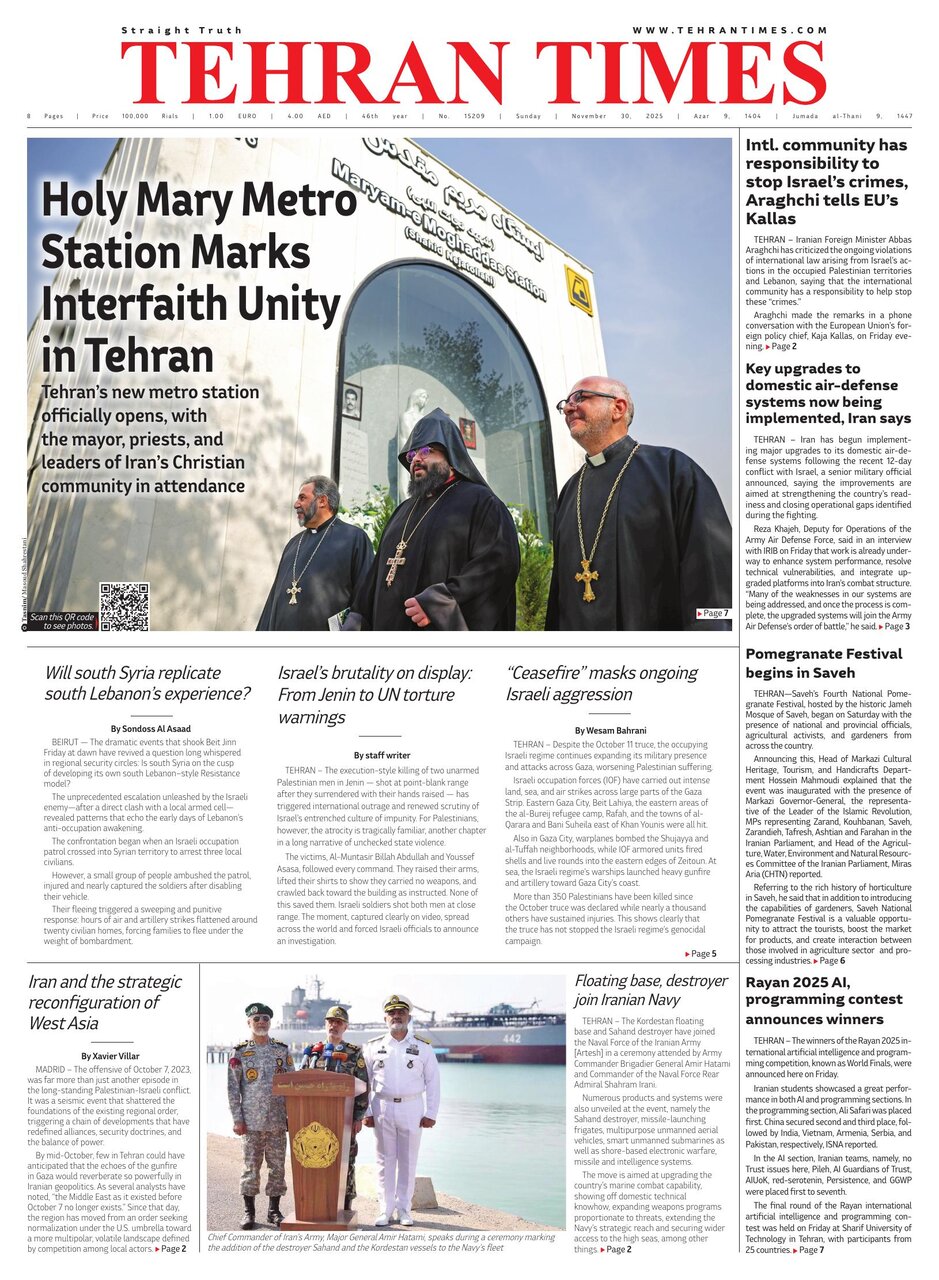 Front pages of Iran's English dailies on November 30