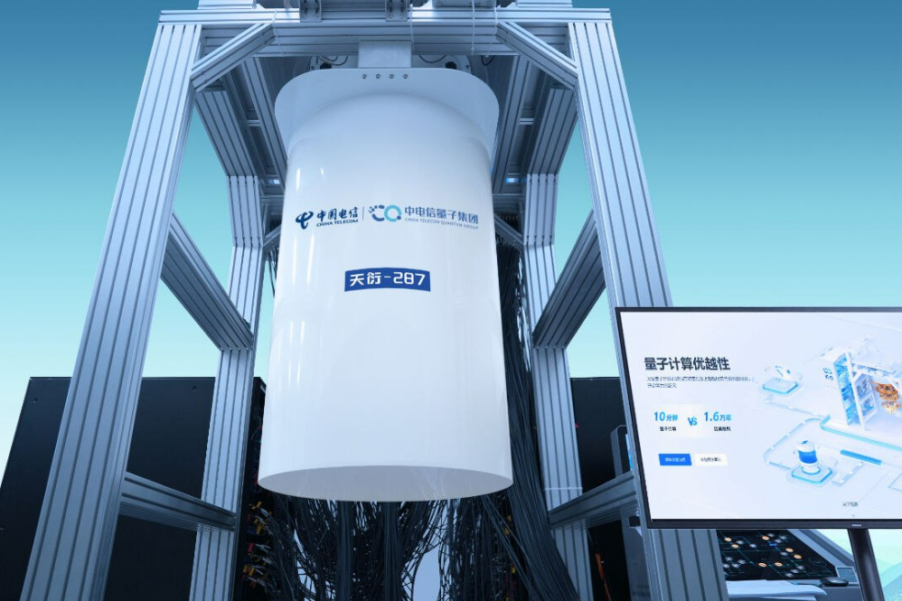 رقابت کوانتومی؛ چین سریعترین سامانه جهان را وارد بازار کرد