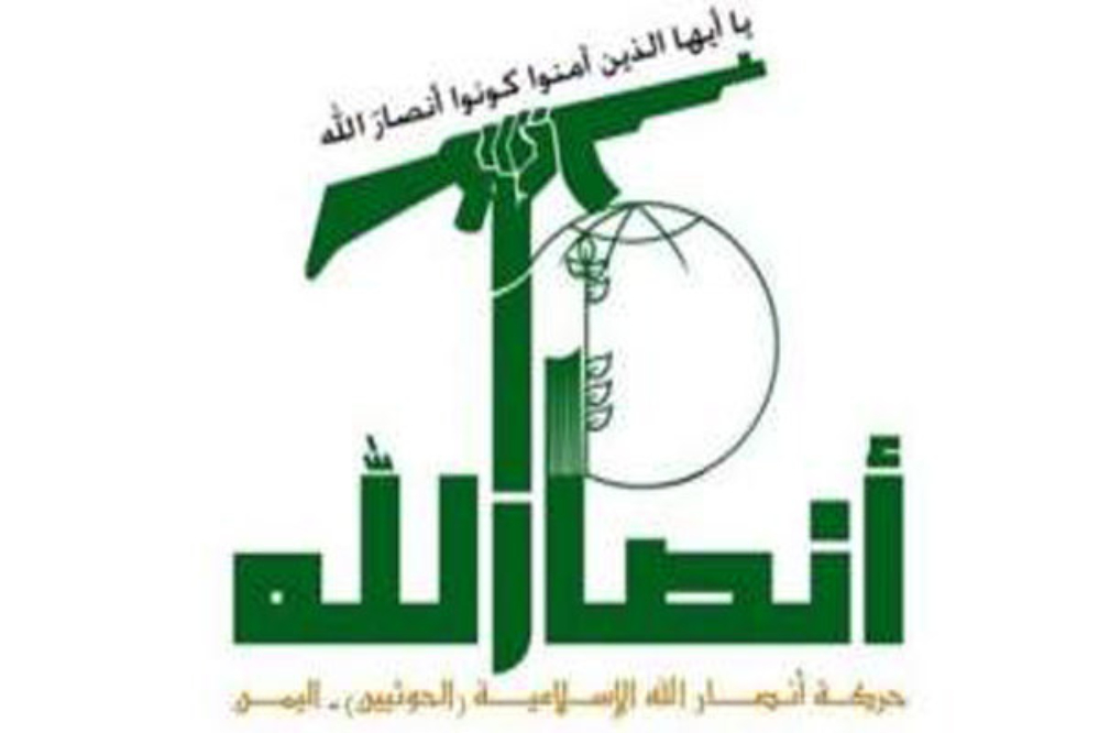 انصارالله: تحریم‌های آمریکا تاثیری بر توانمندی‌های ما ندارد