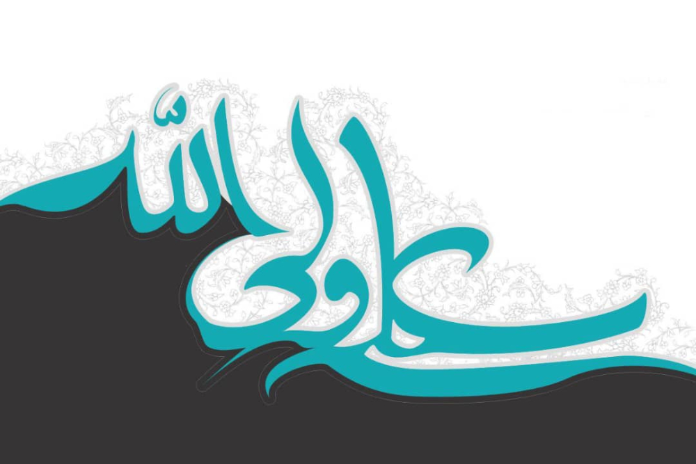 مدارا با اعتراض در سیره علوی