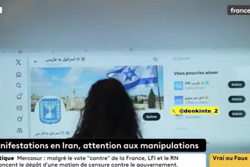 پخش تصاویر جعلی رژیم صهیونیسیتی از اغتشاشات ایران