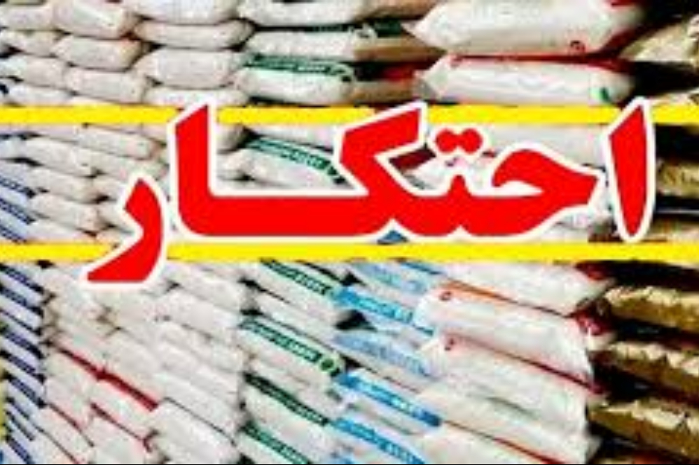 30 تُن شکر احتکار شده در بابل کشف شد