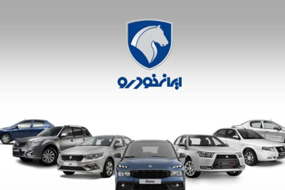 قیمت محصولات ایران خودرو امروز 1 اردیبهشت 1405 + جدول