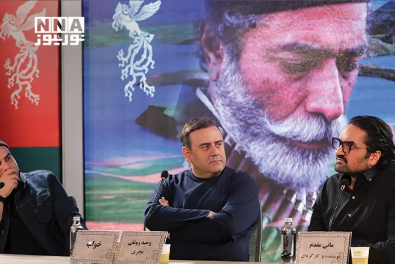 گزارش تصویری | نشست خبری فیلم خواب