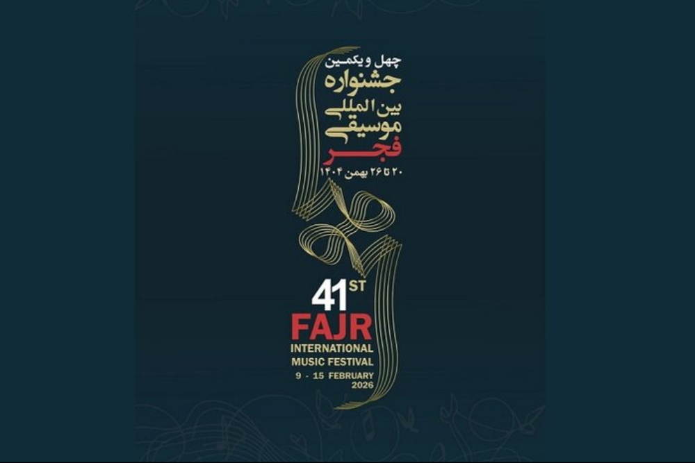 روز سوم جشنواره موسیقی فجر با «شور» تا «آوای تبری»