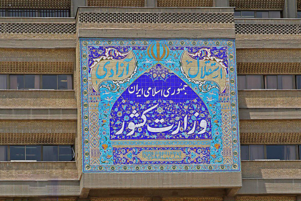 ثبت‌نام داوطلبان انتخابات شوراهای اسلامی روستاها آغاز شد