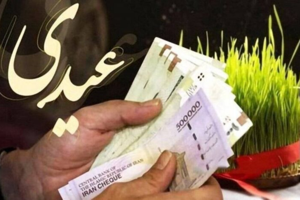 ابلاغ پرداخت عیدی 10 میلیون تومانی کارکنان از سوی دولت