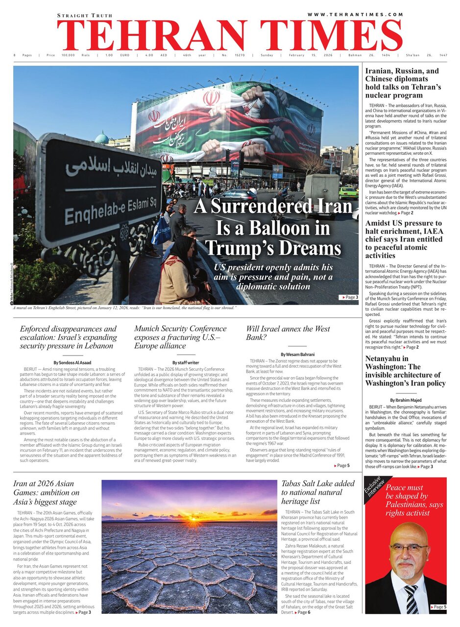 Front pages of Iran's English dailies on Feb. 15