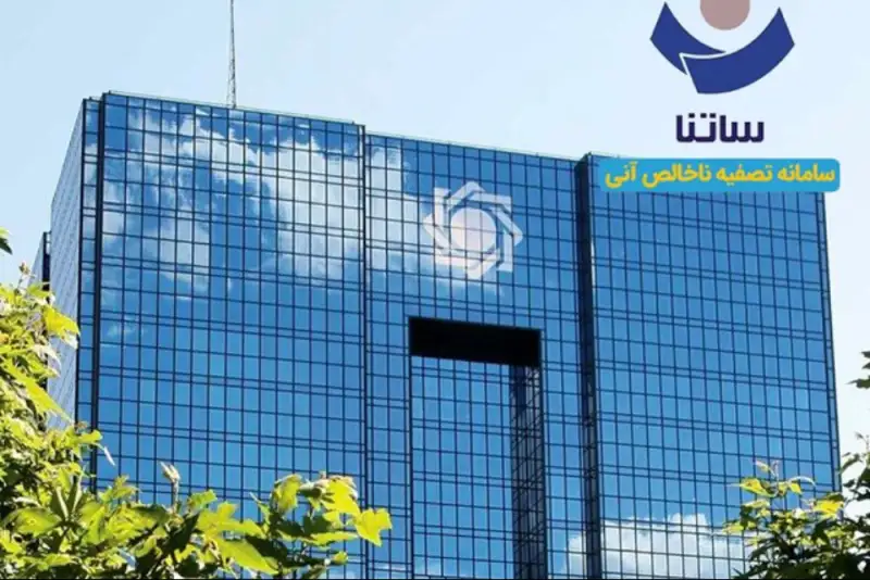 دسترسی به ساتنا کاهش می‌یابد