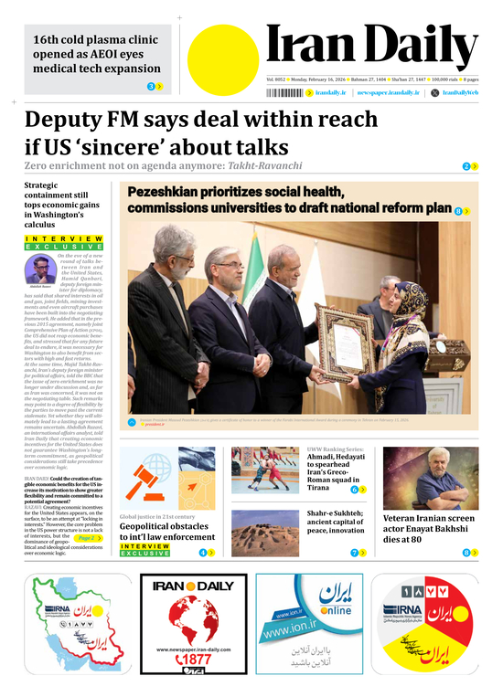 Front pages of Iran's English dailies on Feb. 16