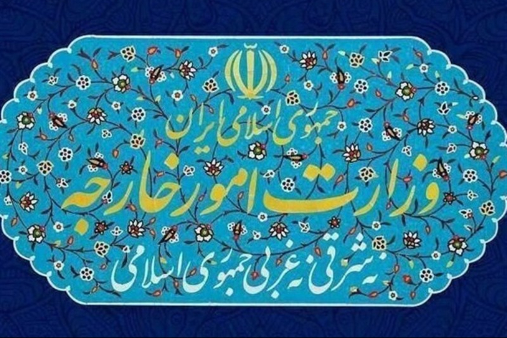 伊朗就走私违禁物品一事向荷兰提出强烈抗议