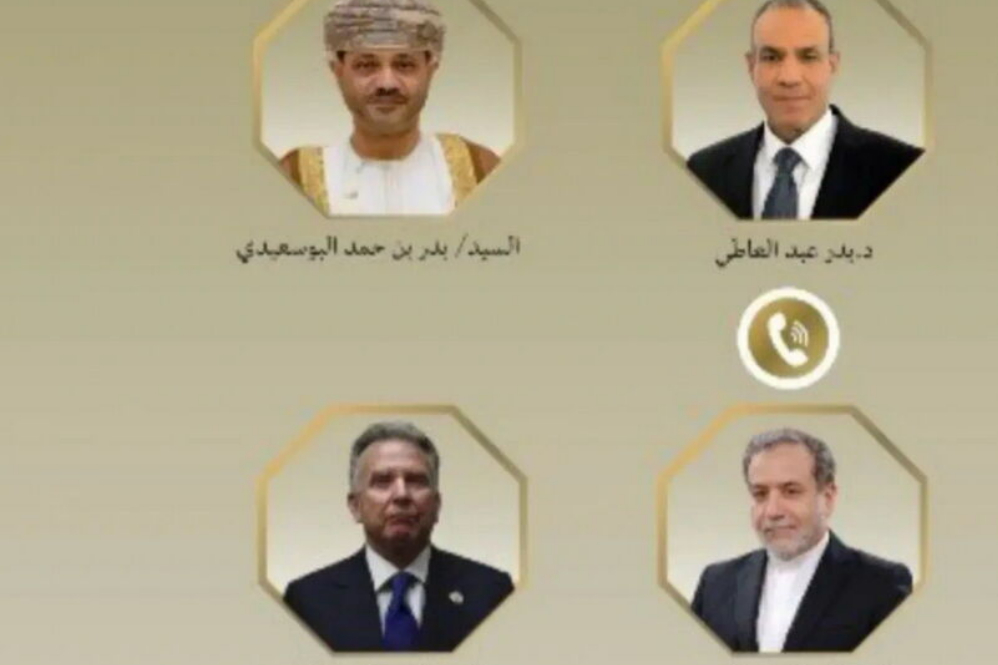 שר החוץ המצרי קיים התייעצויות עם איראן, עומאן ושליח ארה"ב בנוגע לסוגיית הגרעין.