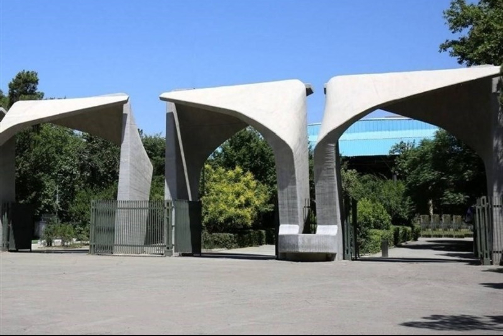 نحوه ادامه فعالیت‌های آموزشی دانشگاه تهران در نیمسال دوم