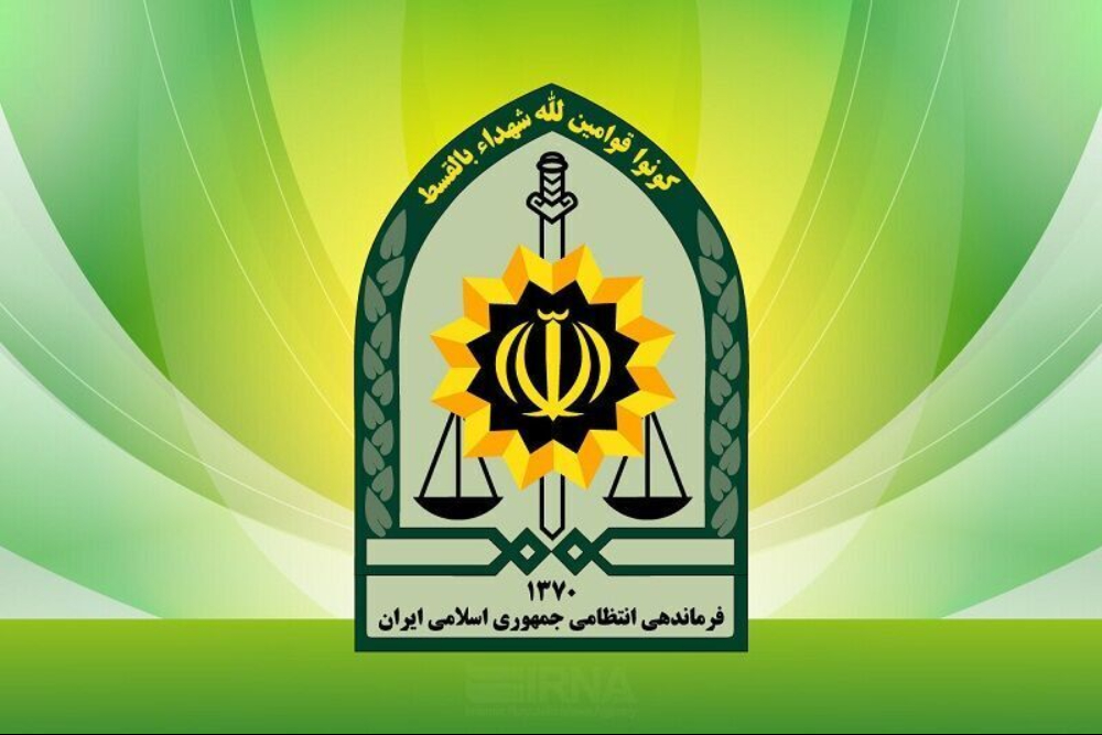 پیام فرماندهی کل انتظامی کشور بمناسبت 12 فروردین
