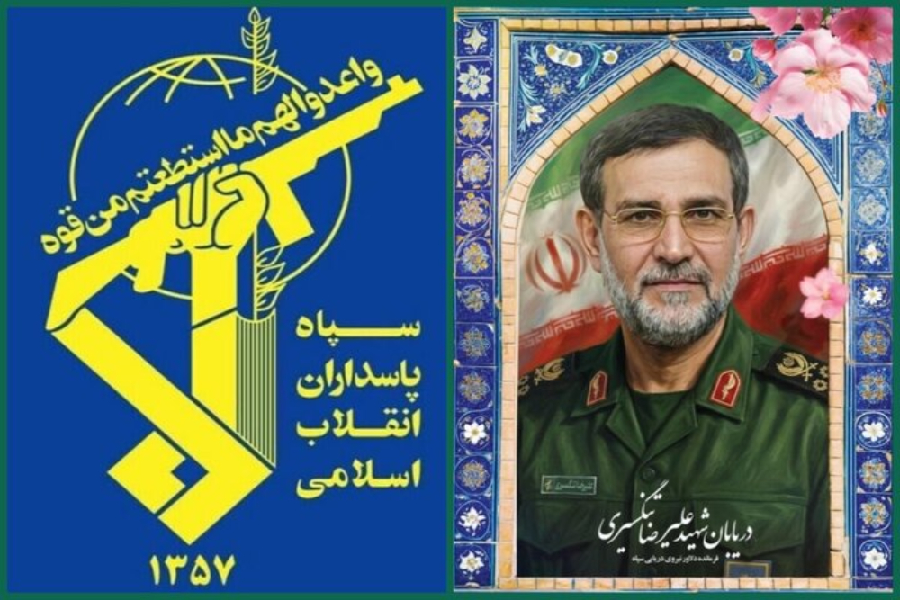 Statement by the Islamic Revolutionary Guard Corps on the Martyrdom of Rear Admiral Alireza Tangsiri