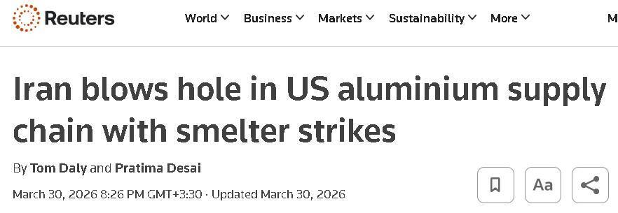 اخلال در زنجیره تامین آلومینیوم آمریکا با حمله ایران تایید شد