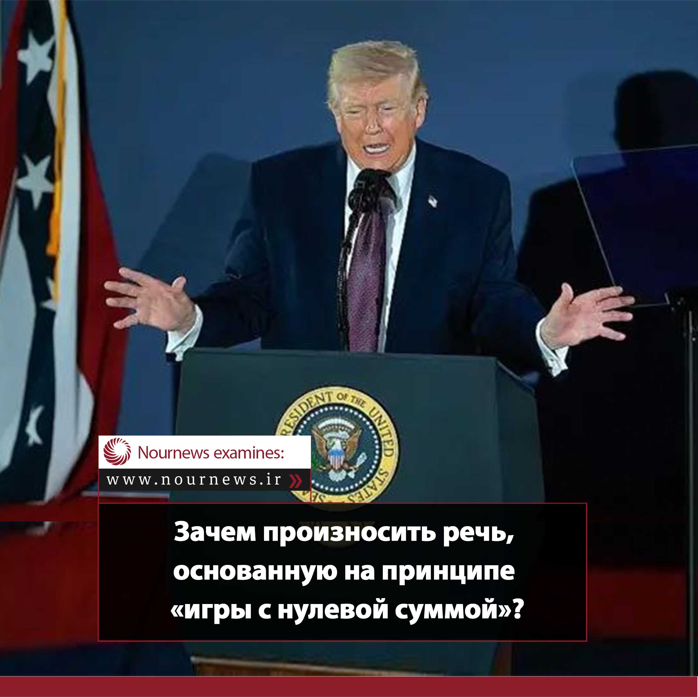 Причина выступления с нулевым результатом?