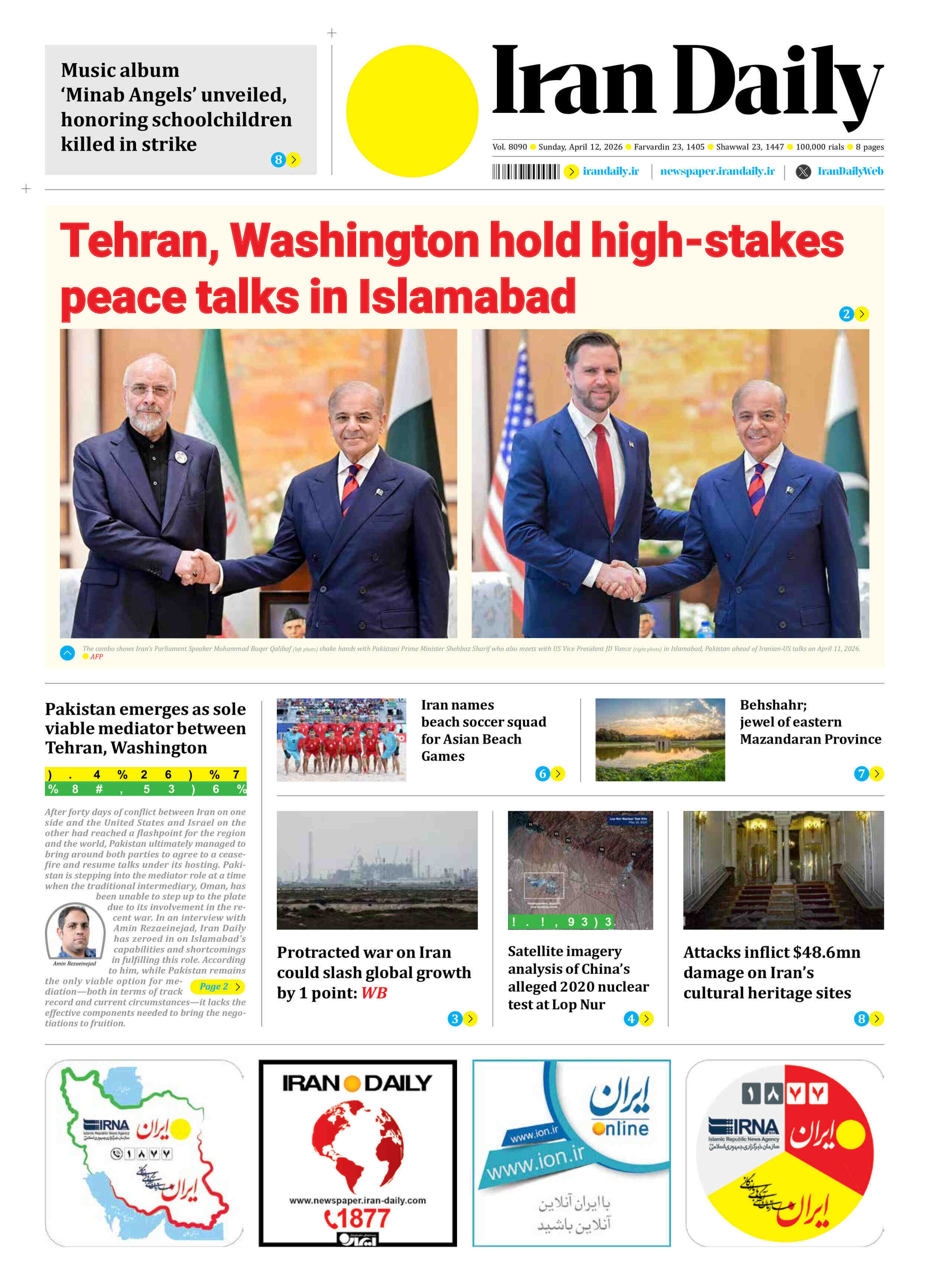 Front pages of Iran's English dailies on April 12