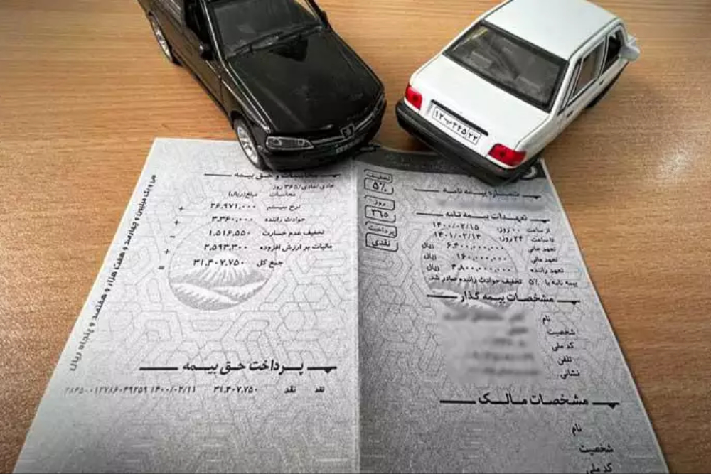 بخشودگی 100 درصدی جرائم بیمه شخص ثالث وسایل نقلیه فاقد بیمه‌نامه