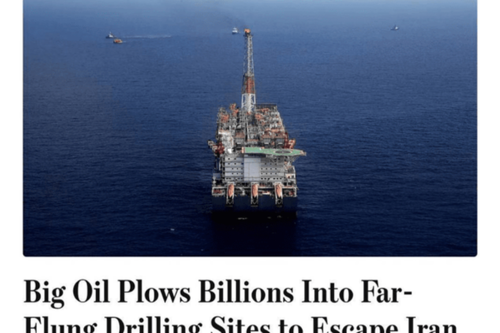 عقب نشینی شرکت‌های نفتی غربی از خلیج فارس