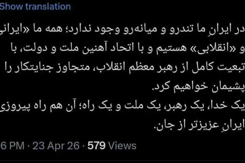 محسن رضایی هم پیام وحدت را منتشر کرد