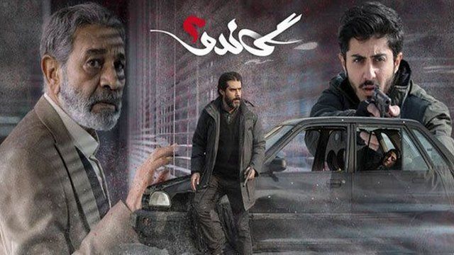 کاریکاتورسازی از مسائل زنان و خانواده در سریال «گاندو»