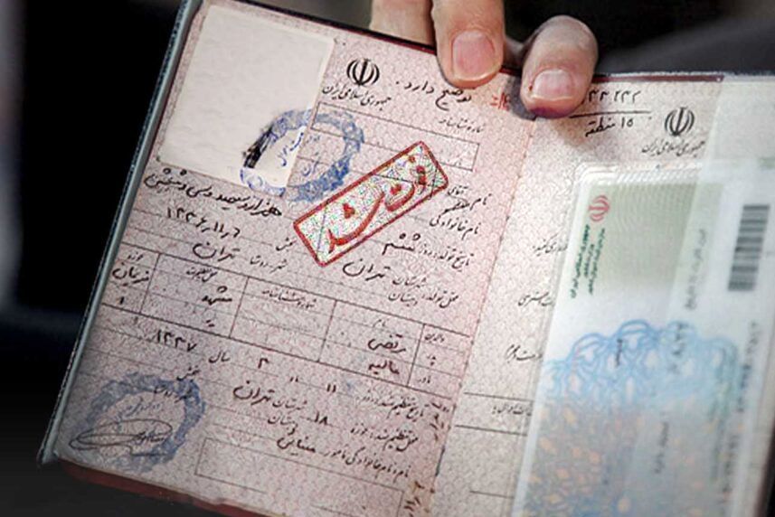 ضرورت‌های قانونی ابطال شناسنامه افراد متوفی