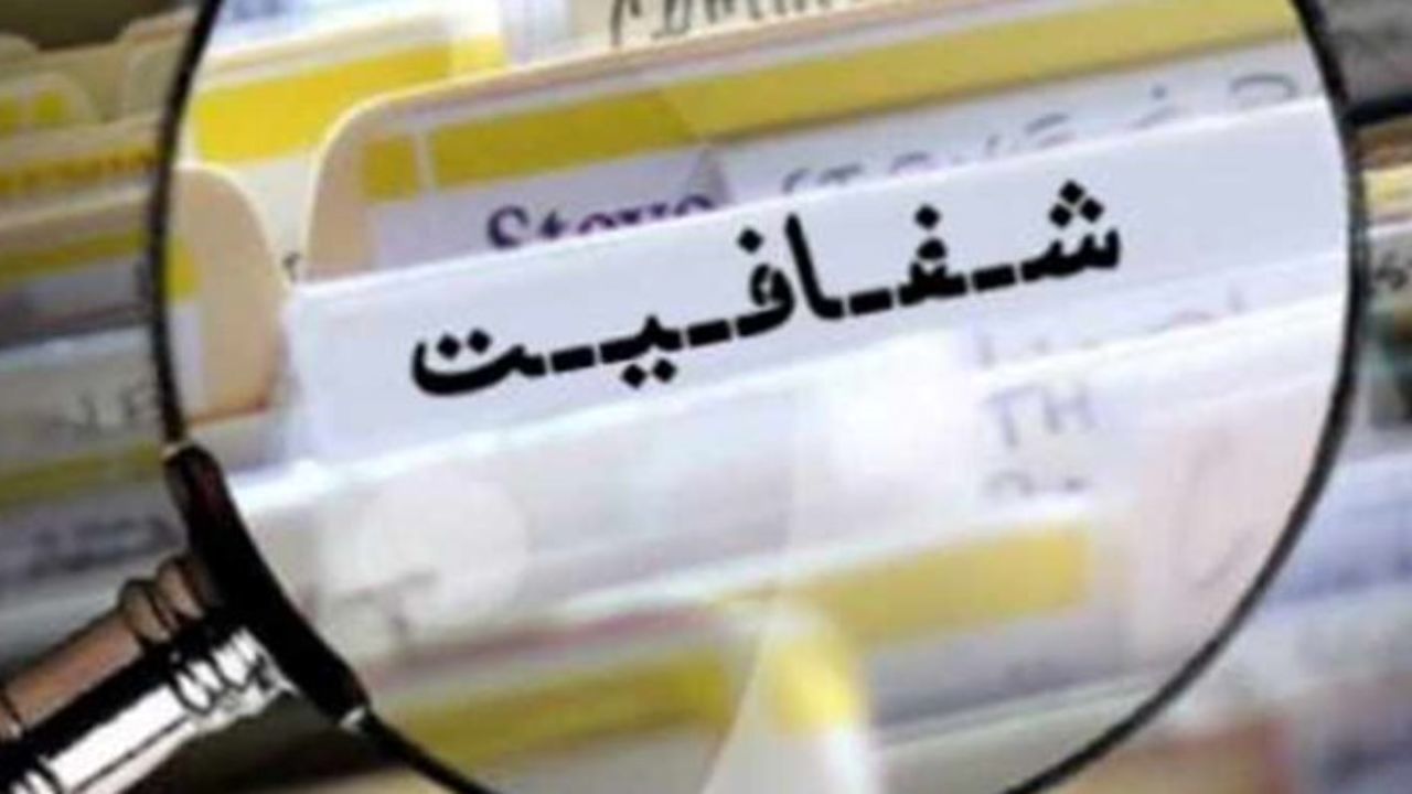 طرح شفافیت آرا برای ویرایش نهایی به معاونت قوانین ارسال شد