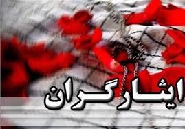 بازخوانی ضرورتهای حمایت قضایی از ایثارگران