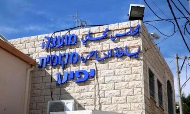 שביתת מחאה של שעתיים נגד אלימות במועצת יפו בנצרת ביום שבת