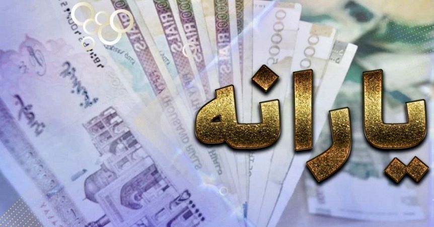 یارانه معیشتی آبان فردا شب واریز می‌شود