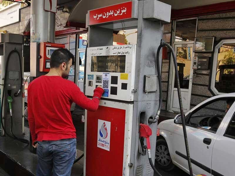 سوختگیری از امروز به طور کامل عادی می‌شود